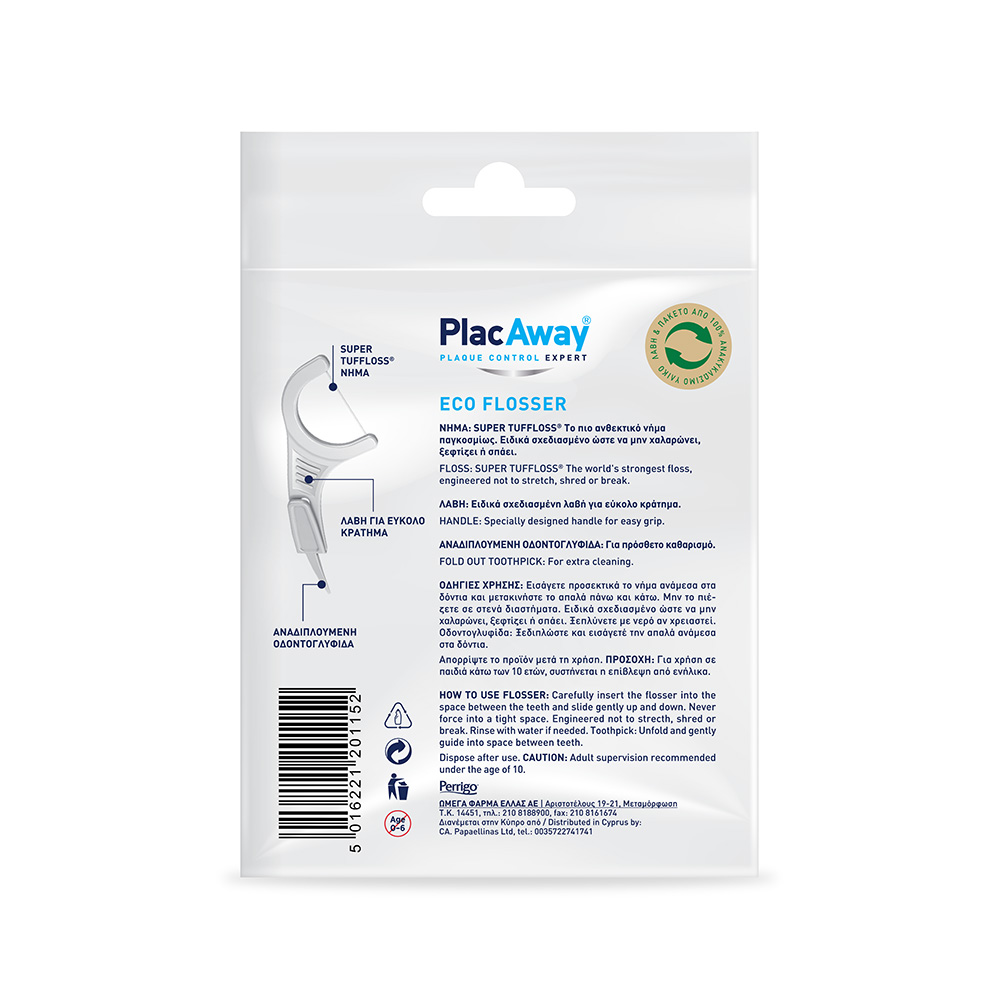 PLAC AWAY - Eco Flosser Οδοντικό Νήμα με Λαβή - 30τεμ.